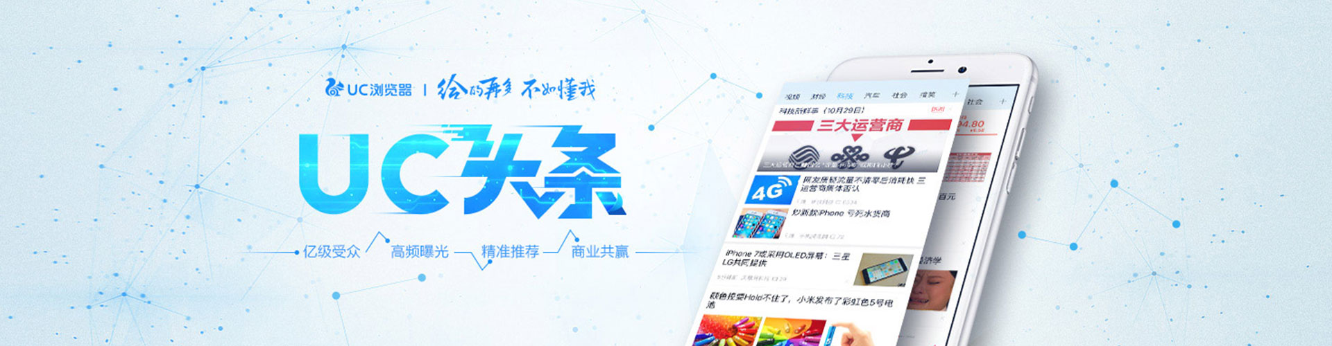 武清sem开户
